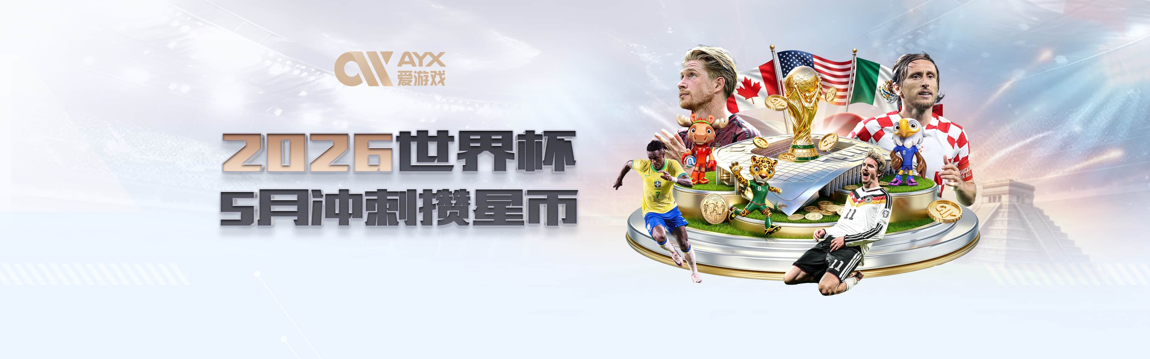 名嘴：文班应被追加一级恶犯 则恶犯积分距离总决赛禁赛仅差1分