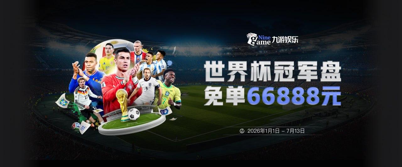 火爆！谷歌官方：尼克斯&马刺&总决赛词条G4赛前搜索量达历史巅峰